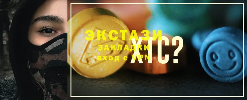 Ecstasy VHQ  продажа наркотиков  mega сайт  Барнаул 