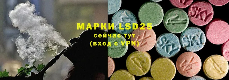 ЛСД экстази ecstasy  где купить наркотик  Барнаул 